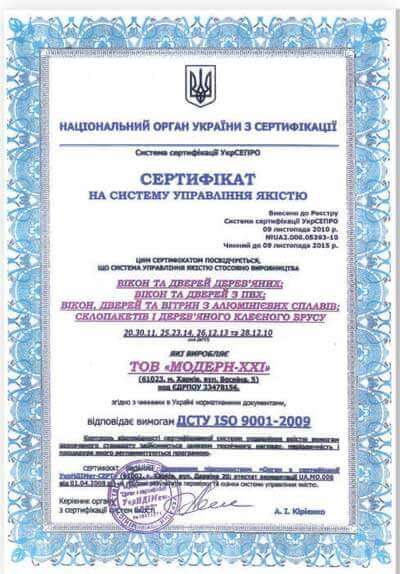 Що таке система контролю за якістю (СКК)?